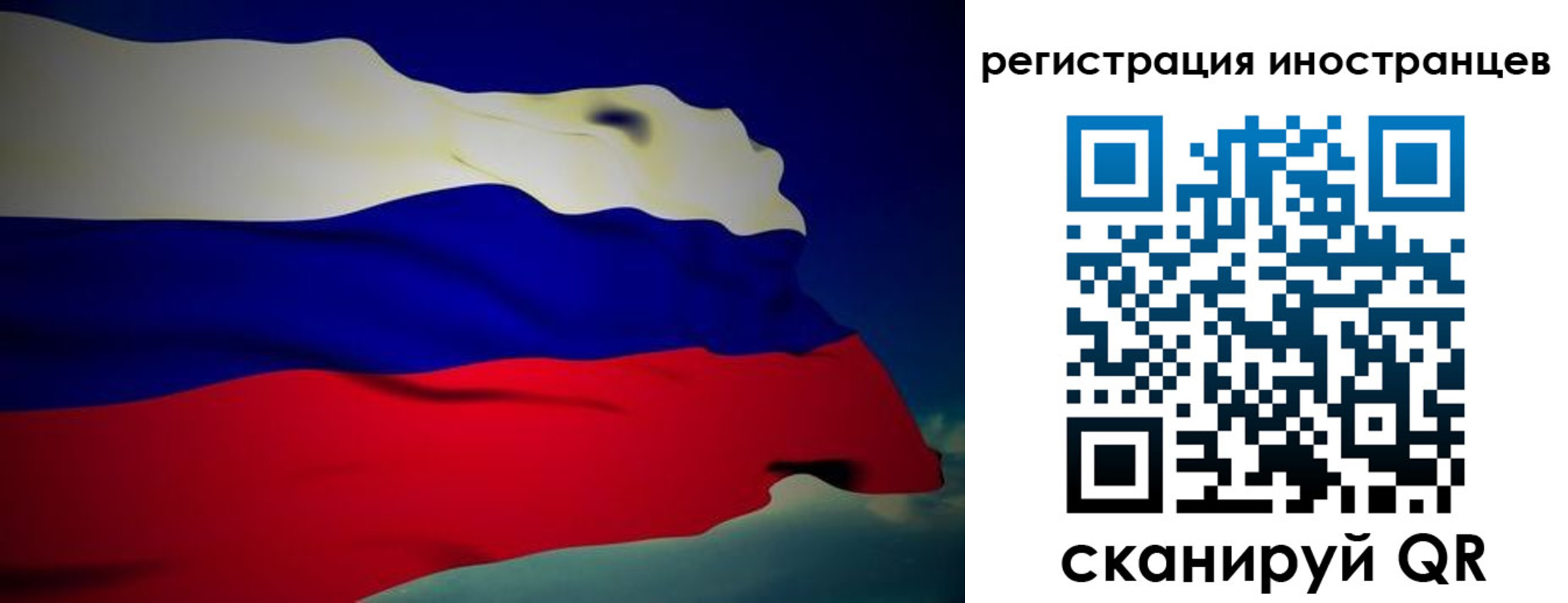 временная регистрация купить в Новопавловске