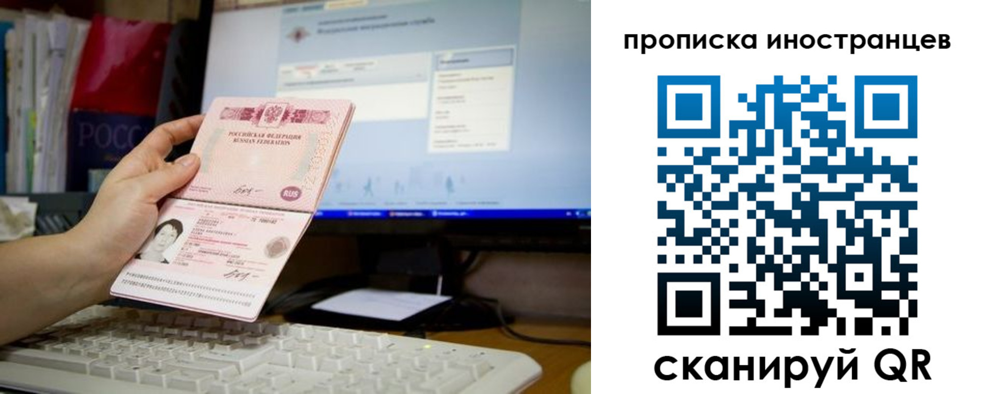 купить прописку в Новопавловске